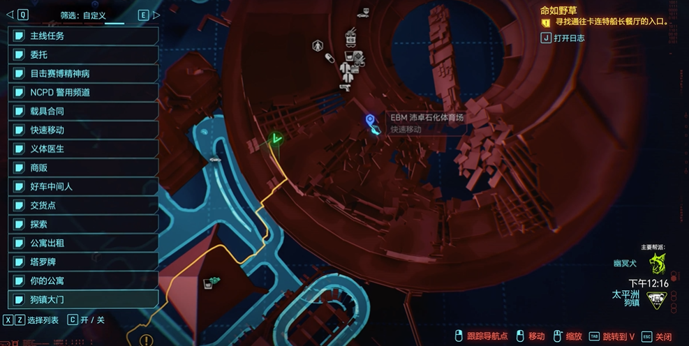 赛博朋克2077克莱尔车库在哪