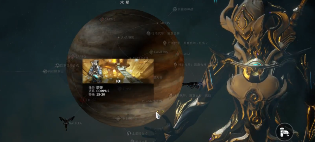 星际战甲新手推荐什么圣装武器