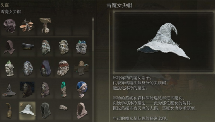 艾尔登法环前期防具套装有什么推荐