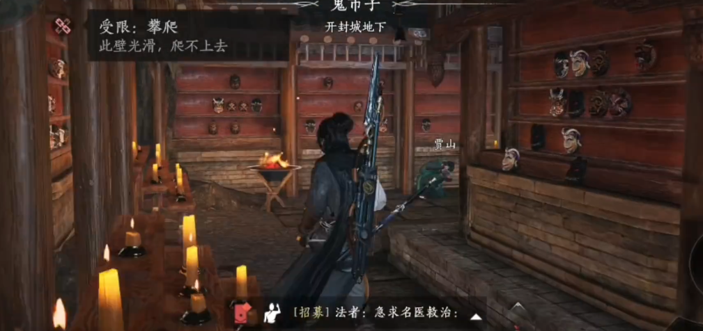 燕云十六声怎么上楼顶