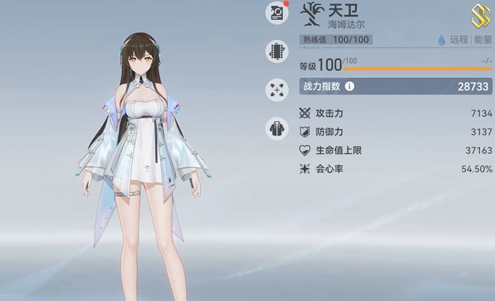 ​深空之眼雏心带什么刻印