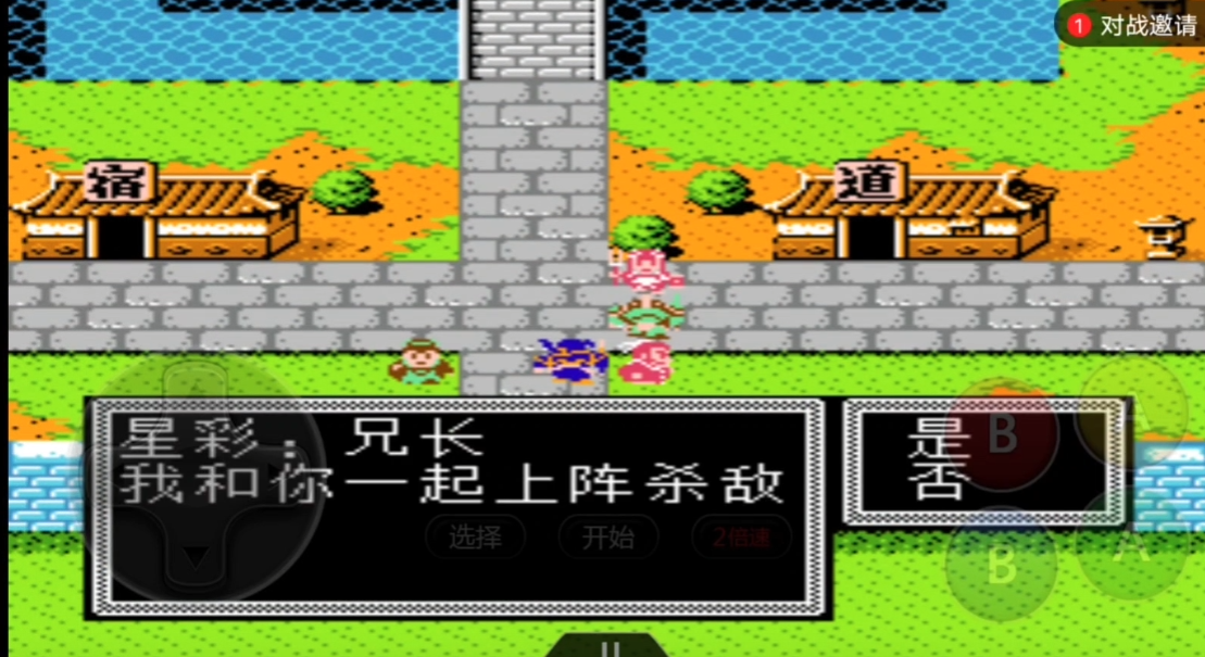 吞食天地2复制信能收到哪些武将 吞食天地2复制信能收到哪些武将