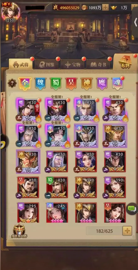 铁杆三国哪个国家厉害