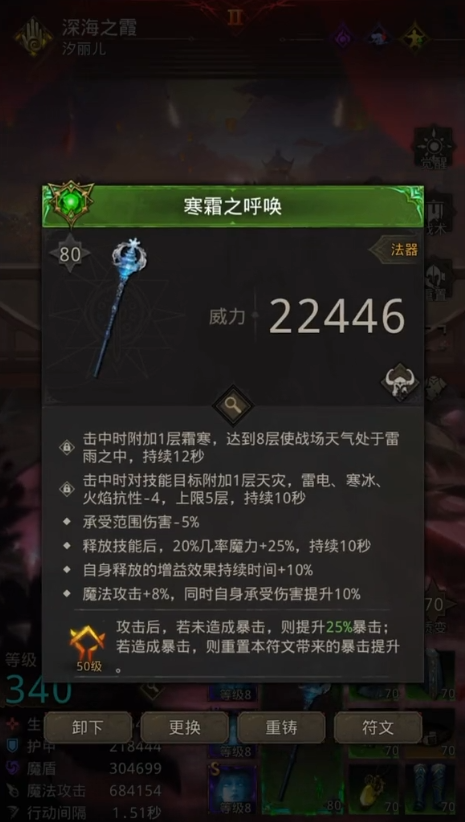 地下城堡3战吼武器怎么弄 地下城堡3战吼武器怎么弄
