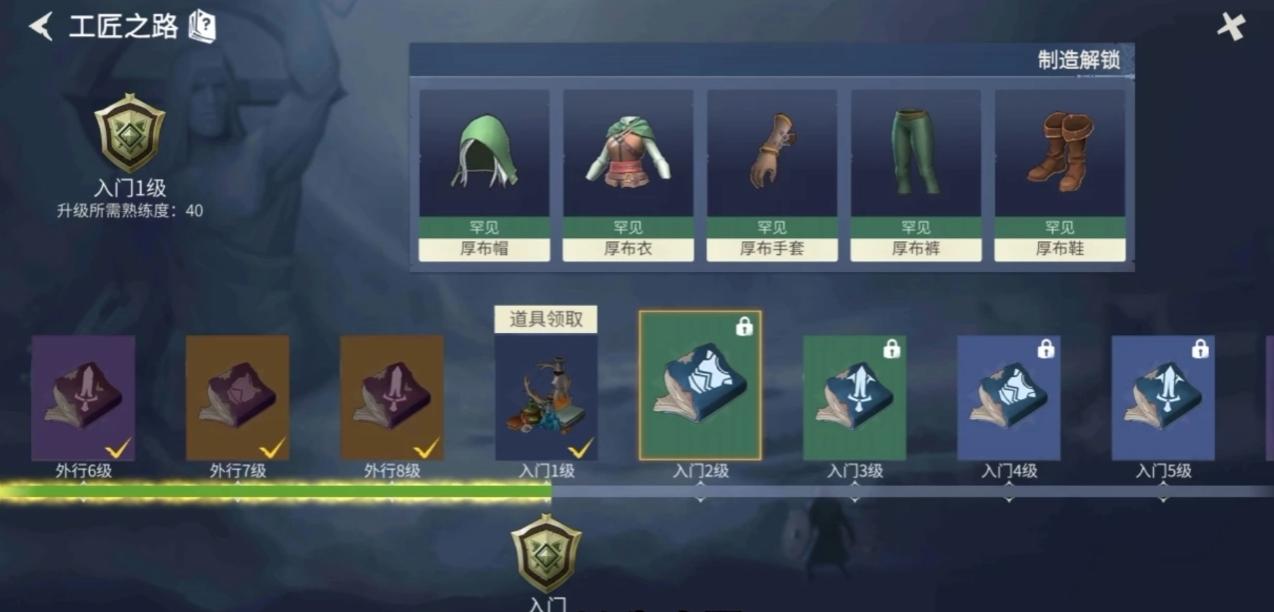 冰原守卫者金线弓怎么升级 冰原守卫者金线弓怎么升级