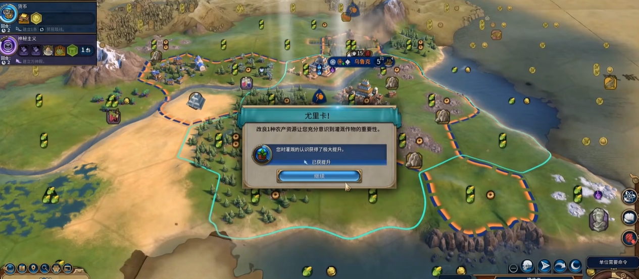 文明6科技路线怎么走