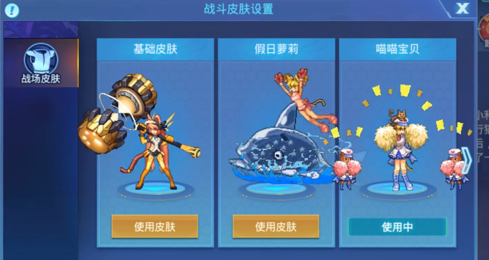 时空猎人猫女后期厉害吗
