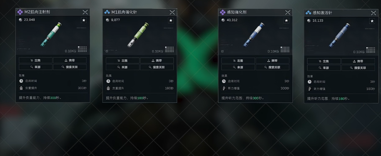 三角洲行动航天怎么带针