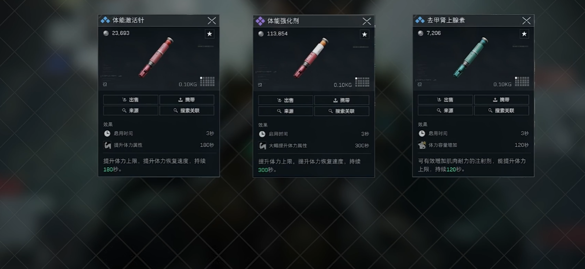 三角洲行动航天怎么带针 三角洲行动航天怎么带针