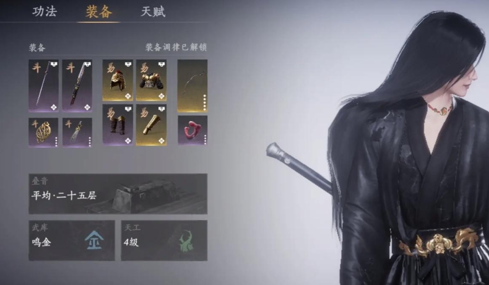 燕云十六声皇宫有哪些任务 燕云十六声皇宫有哪些任务