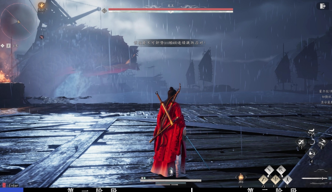 燕云十六声皇宫有哪些任务 燕云十六声皇宫有哪些任务