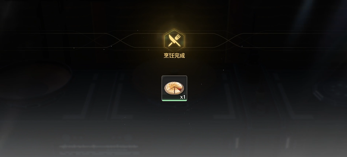 鸣潮索拉突破在哪里