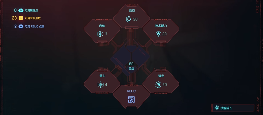 赛博朋克2077刚开始选什么出身