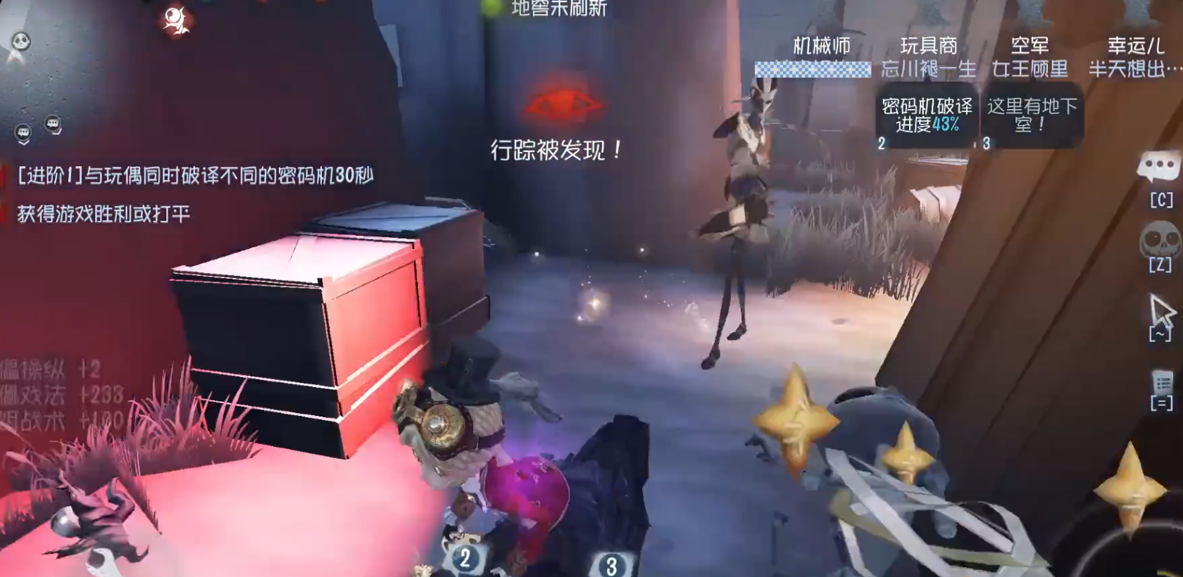 第五人格怎样溜黑白无常 第五人格怎样溜黑白无常