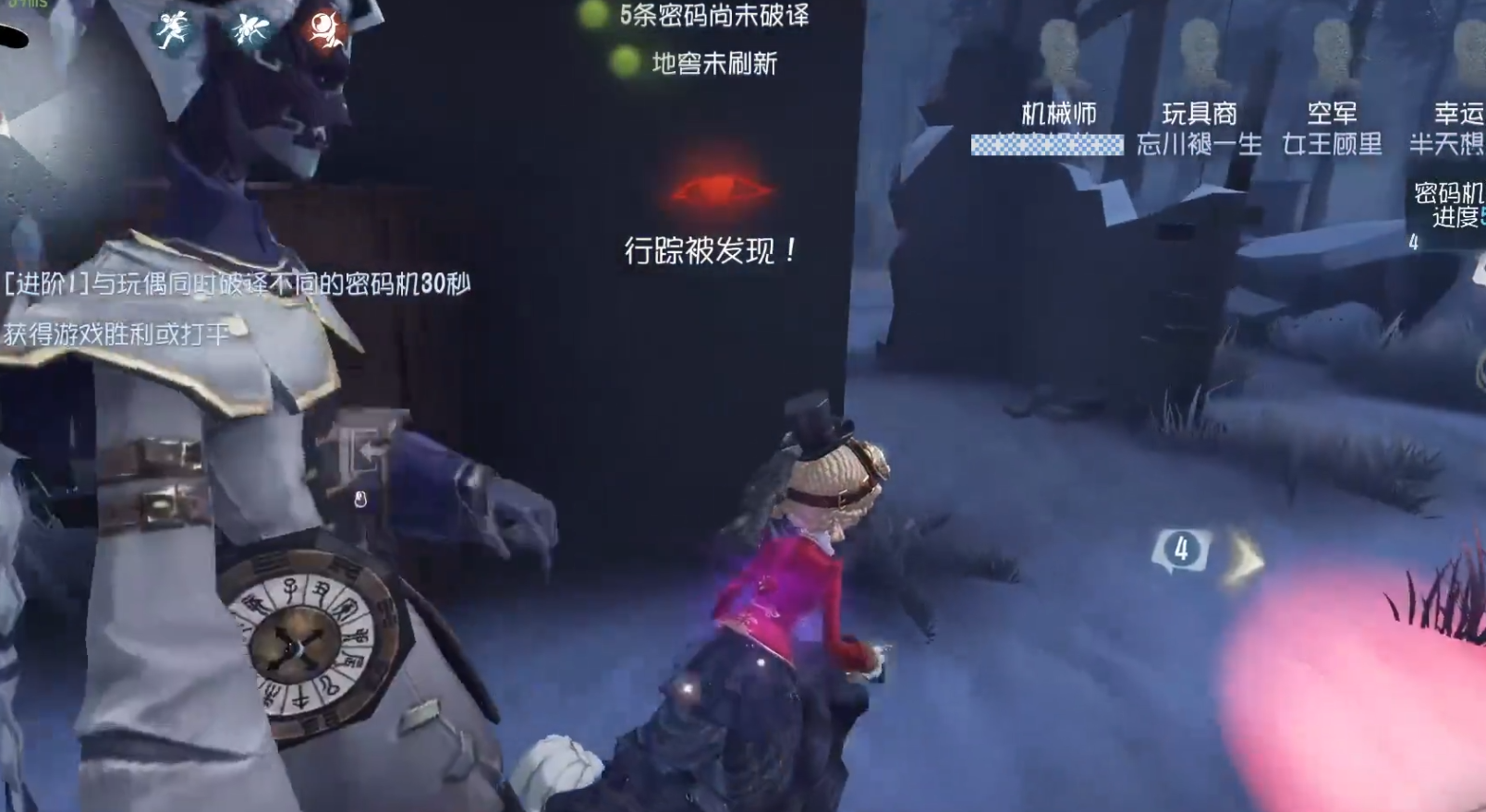 第五人格怎样溜黑白无常 第五人格怎样溜黑白无常