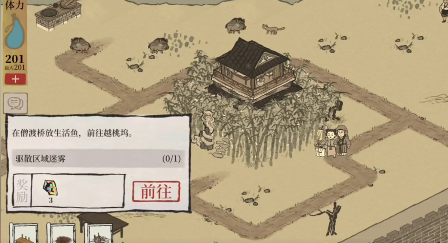 江南百景图驿站用谁 江南百景图驿站用谁