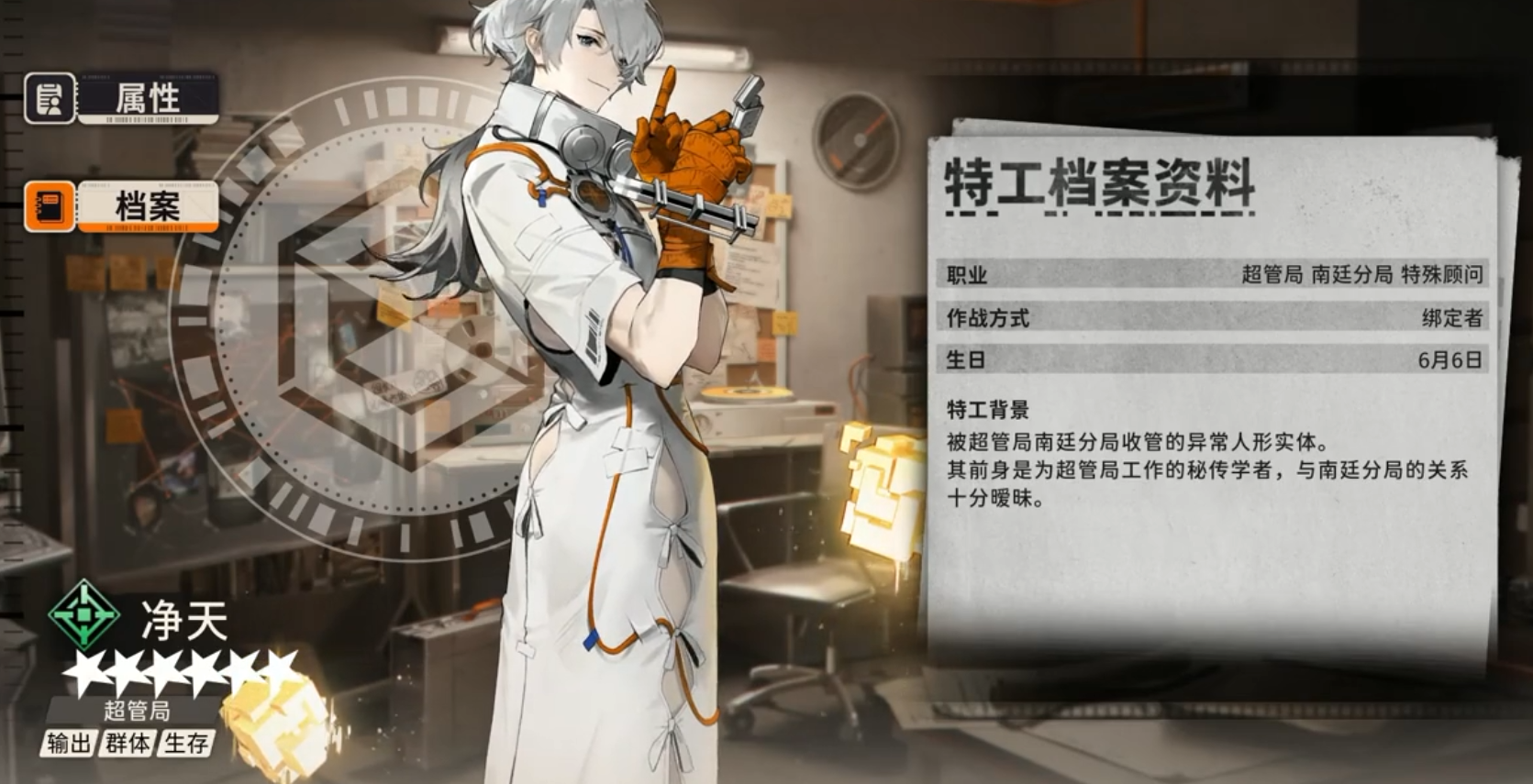新月同行新手养谁