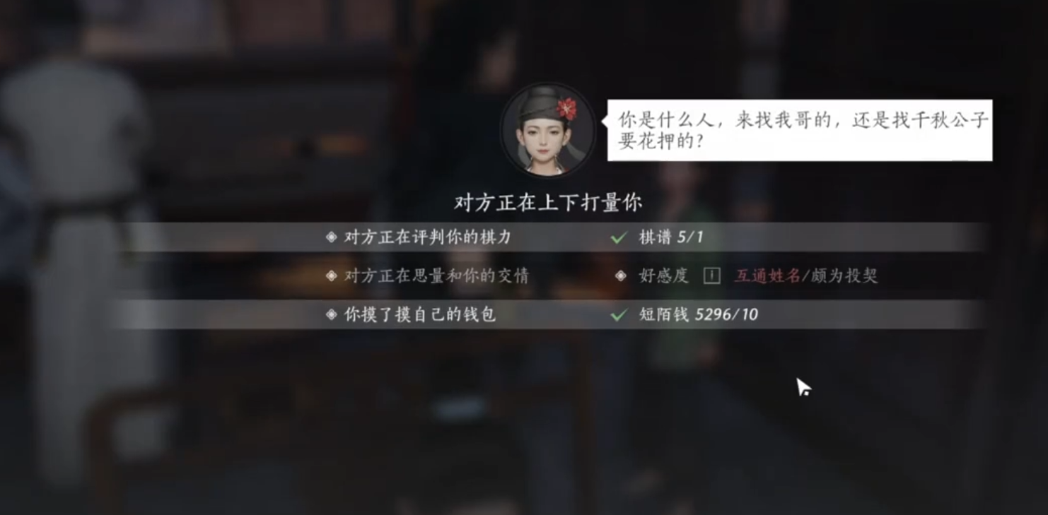 燕云十六声酒塔香在哪 燕云十六声酒塔香在哪
