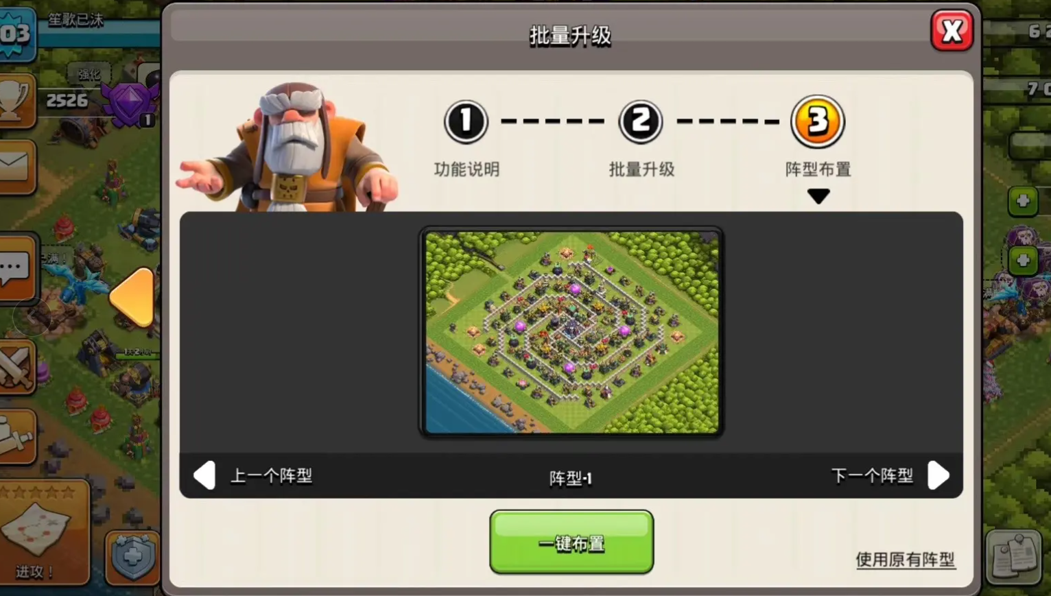 部落冲突砍树有经验吗