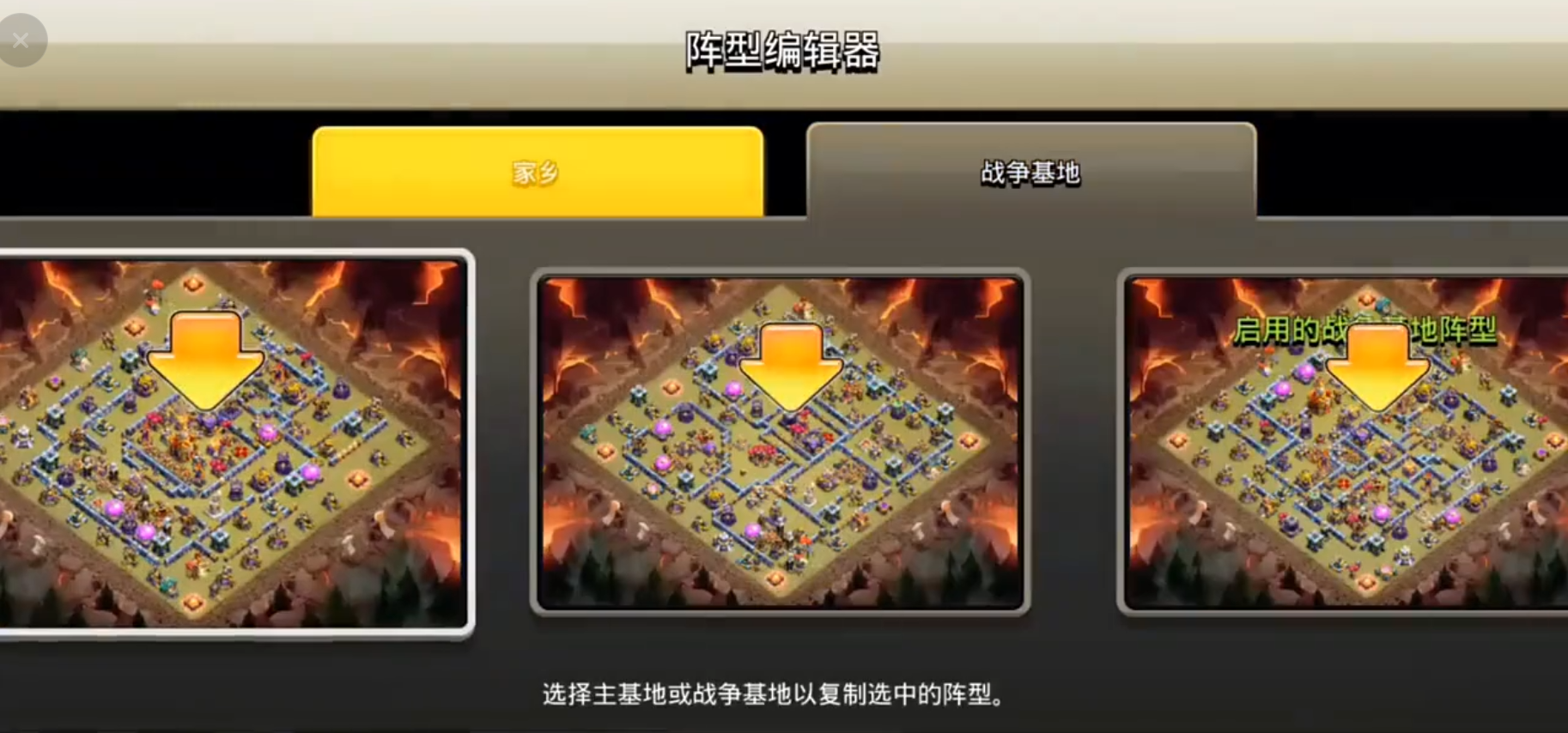 部落冲突砍树有经验吗