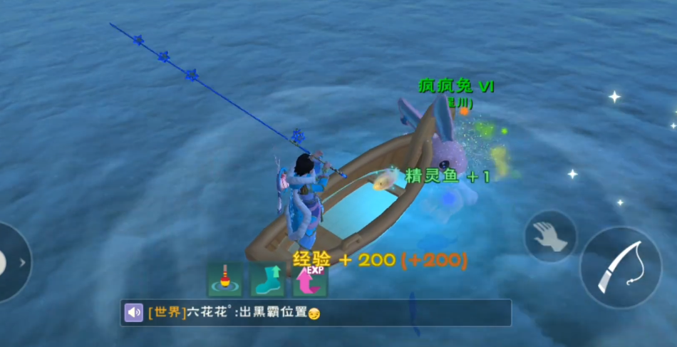 创造与魔法在哪里钓精灵鱼几率高