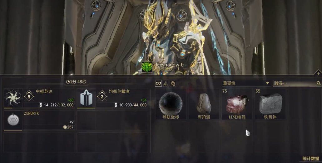 星际战甲库狛蛋在哪刷 星际战甲库狛蛋在哪刷