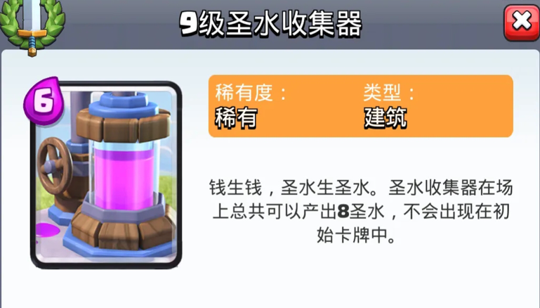 部落冲突买部落有什么用 部落冲突买部落有什么用