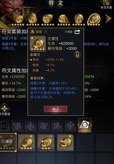 ​勇士与旅途套装怎么处理