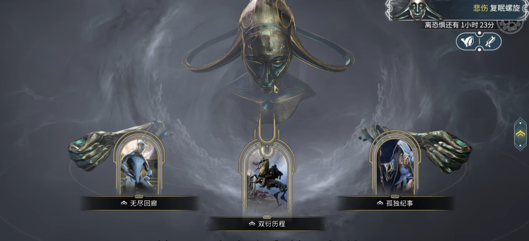 星际战甲无尽回廊怎么进