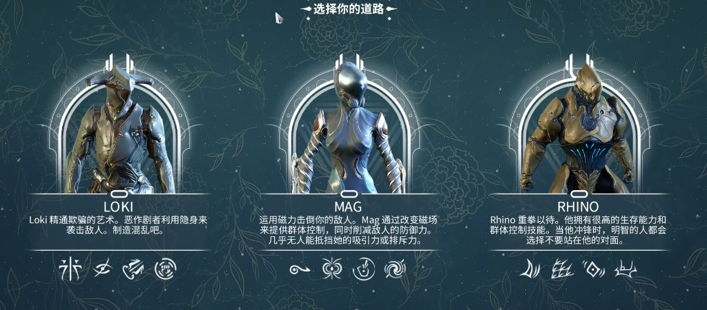 星际战甲无尽回廊怎么进 星际战甲无尽回廊怎么进