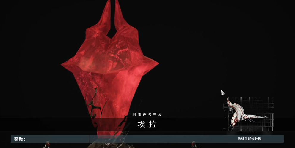 星际战甲舍杜蓝图任务怎么做 星际战甲舍杜蓝图任务怎么做