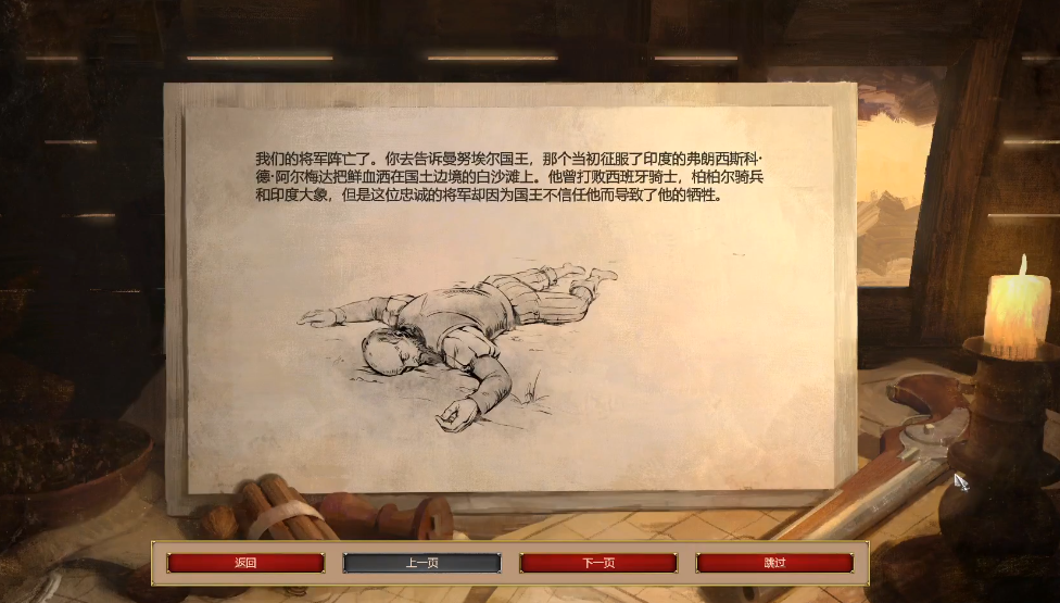 帝国时代2葡萄牙战役怎么过 帝国时代2葡萄牙战役怎么过