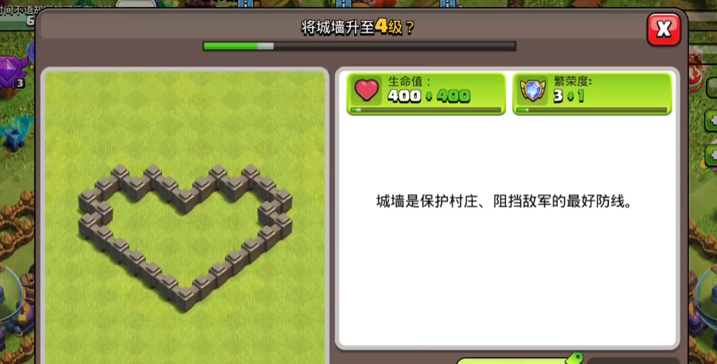 ​部落冲突部落怎么加援兵