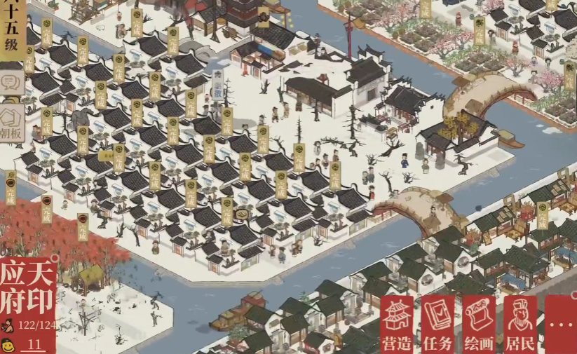 ​江南百景图谁开地好