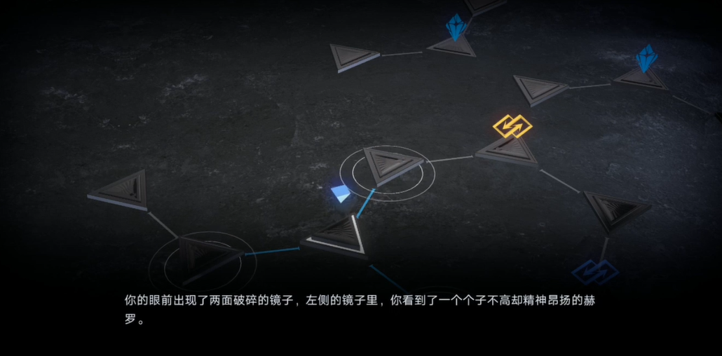 无期迷途满枷锁多少印记