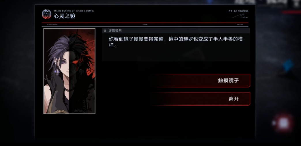 无期迷途满枷锁多少印记