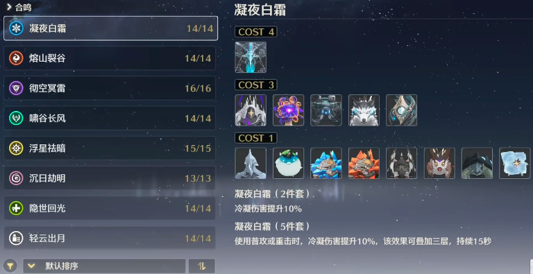 鸣潮的声骸怎么刷 鸣潮的声骸怎么刷