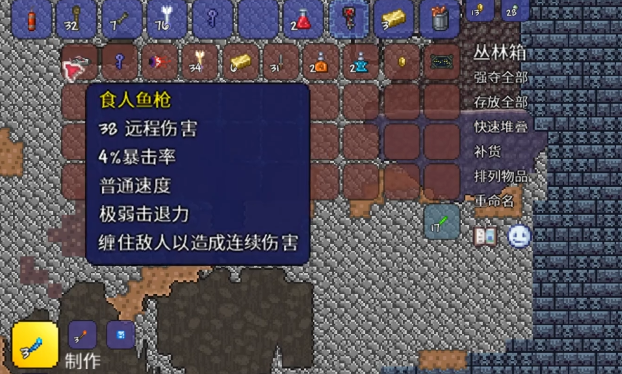 泰拉瑞亚怎么用工作台和熔炉 泰拉瑞亚怎么用工作台和熔炉