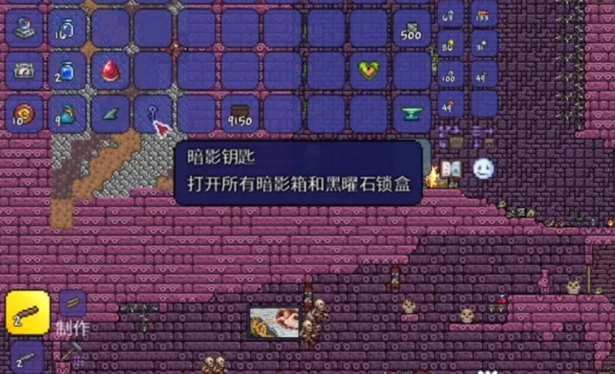 泰拉瑞亚怎么用工作台和熔炉 泰拉瑞亚怎么用工作台和熔炉