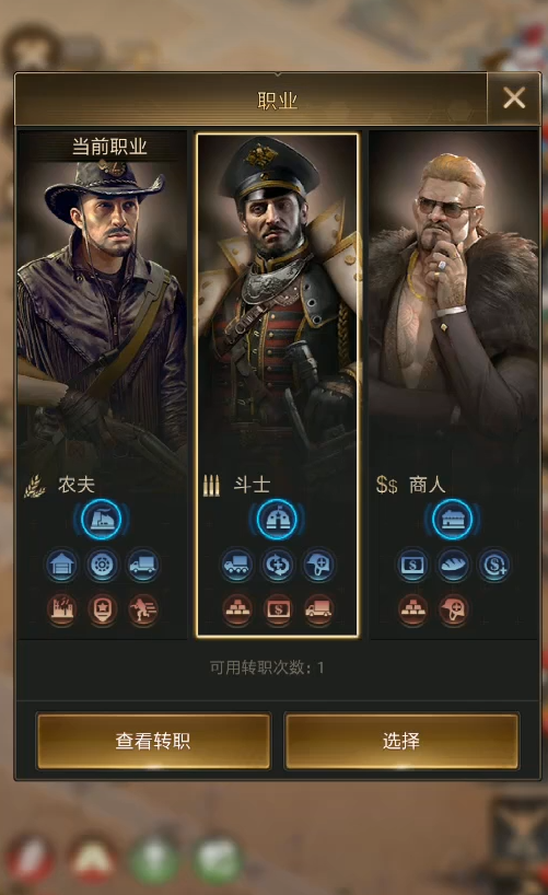 守望黎明斗士19级升级什么