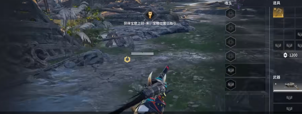 永劫无间宝窟之钥怎么用