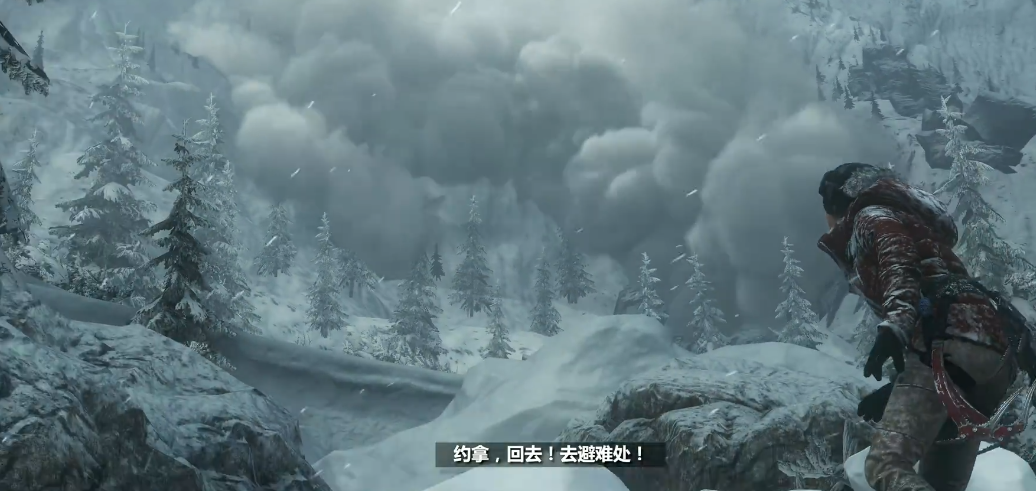 古墓丽影10雪崩怎么过