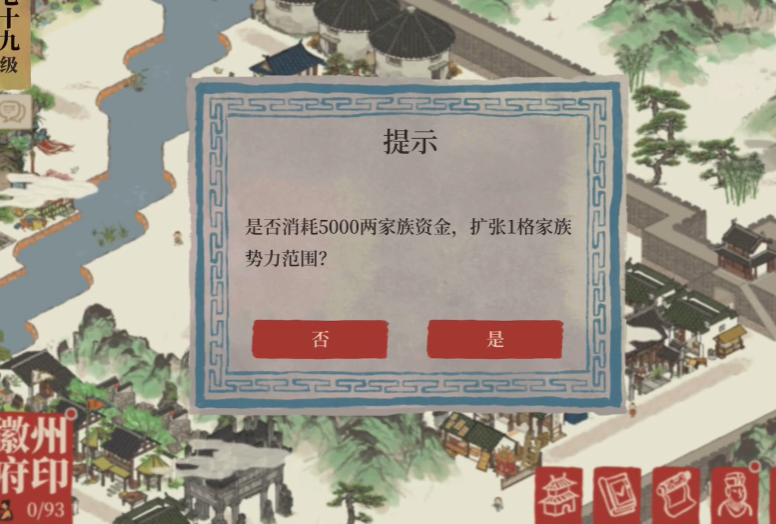 江南百景图家祠怎么开 江南百景图家祠怎么开