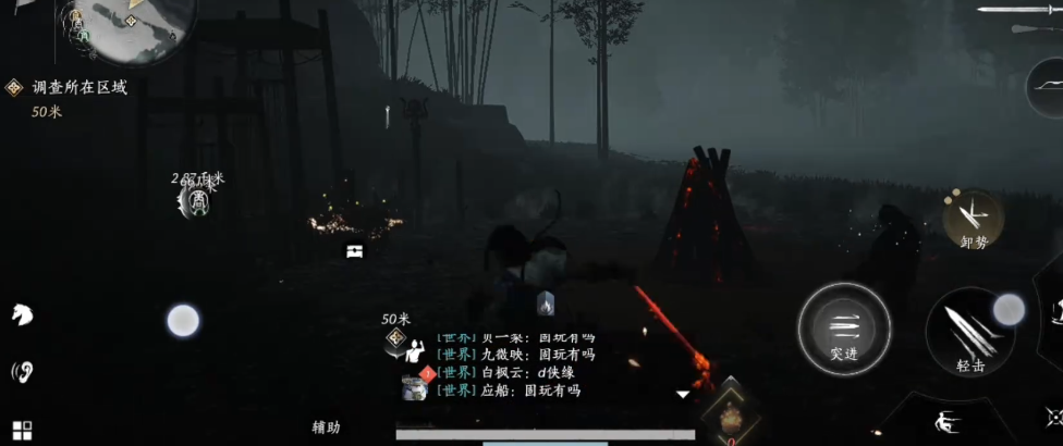 燕云十六声竹隐居在哪 燕云十六声竹隐居在哪