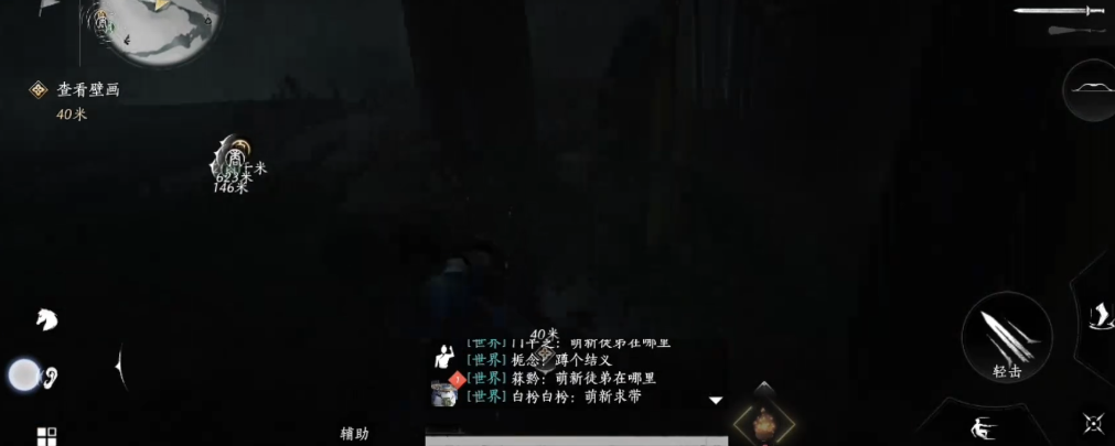 燕云十六声竹隐居在哪 燕云十六声竹隐居在哪