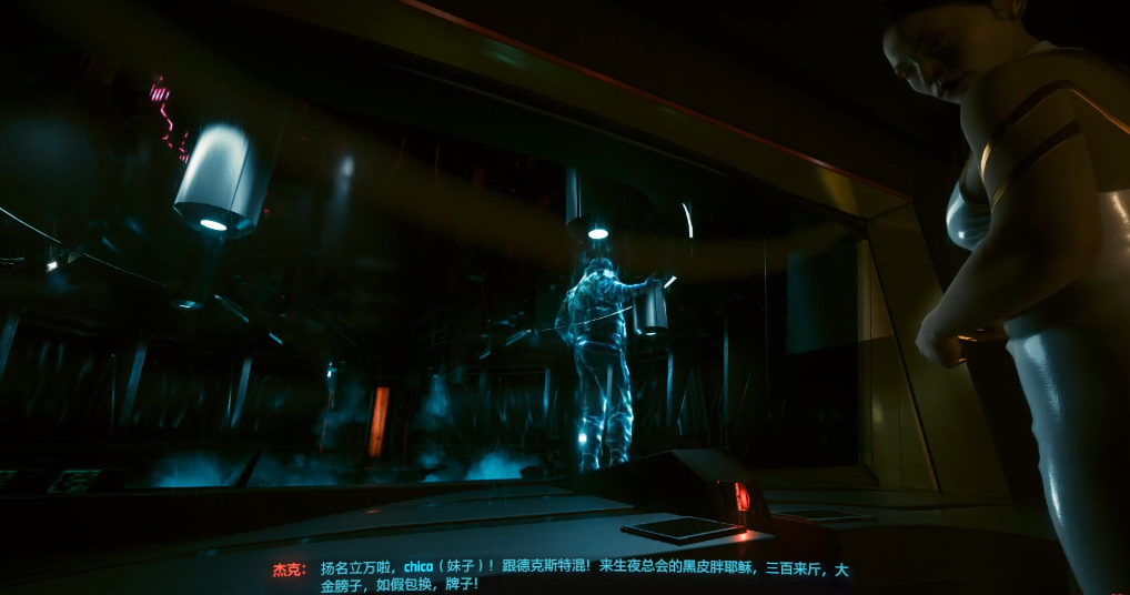 赛博朋克2077遗体送去哪里