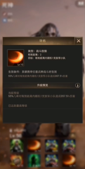 守望黎明死神配什么英雄