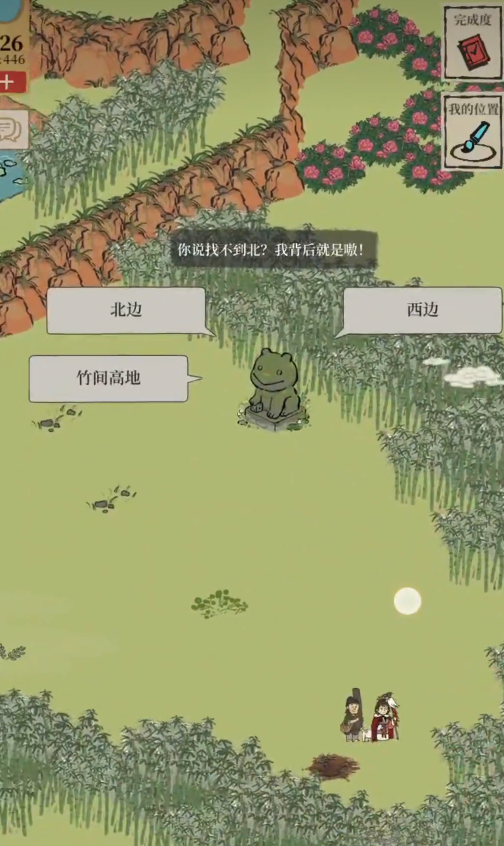 江南百景图青蛙怎么找 江南百景图青蛙怎么找