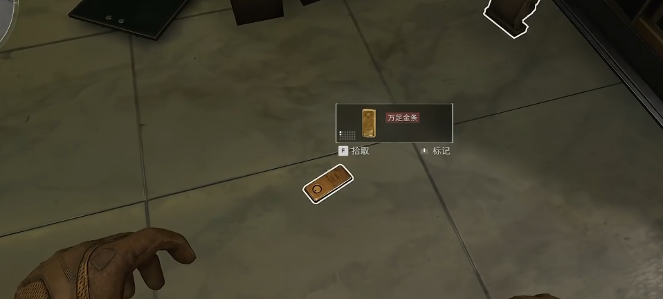 三角洲行动金条在哪里得