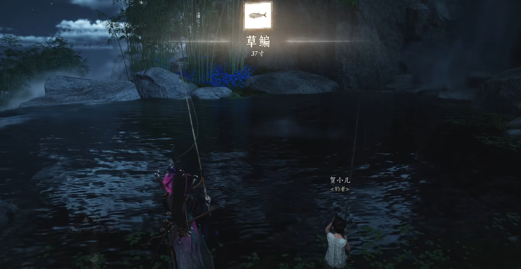 燕云十六声草鱼怎么钓